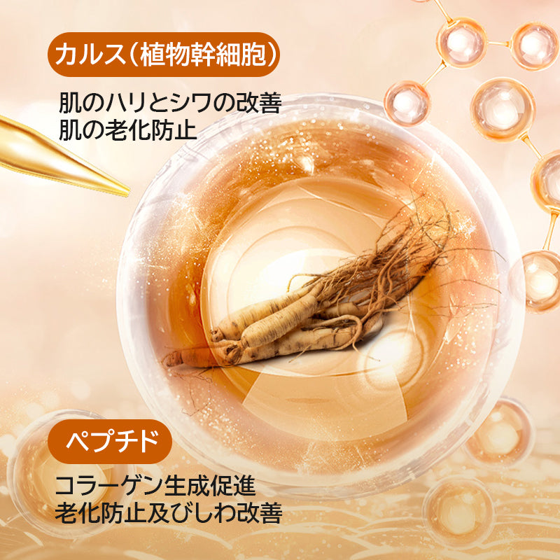 ゴールドリプティング高保湿クリーム 3Dリフトアップ・シワ・シワ・弾力・赤みケア【純金99.9%(200PPM)、高麗人参、ペプチド、ヒアルロン酸配合】