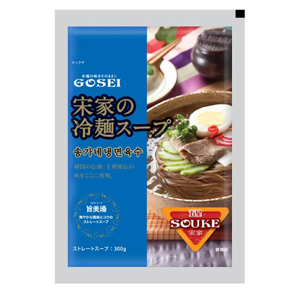【宋家】冷麺スープ 300g×30個入
