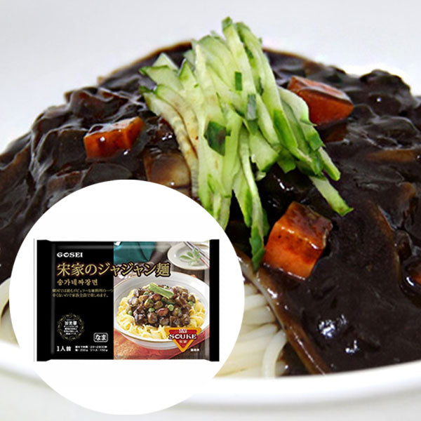 【宋家】ジャジャン麺セット 350g(1人前)韓国伝統の濃厚黒味噌ソース