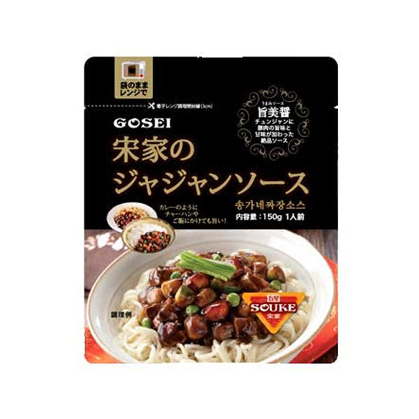 【宋家】ジャジャン(ソース)150g 韓国本場の甘辛い黒味噌ソース