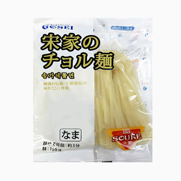 【宋家】チョル麺(麺のみ)160g(1人前)韓国もちもち冷麺