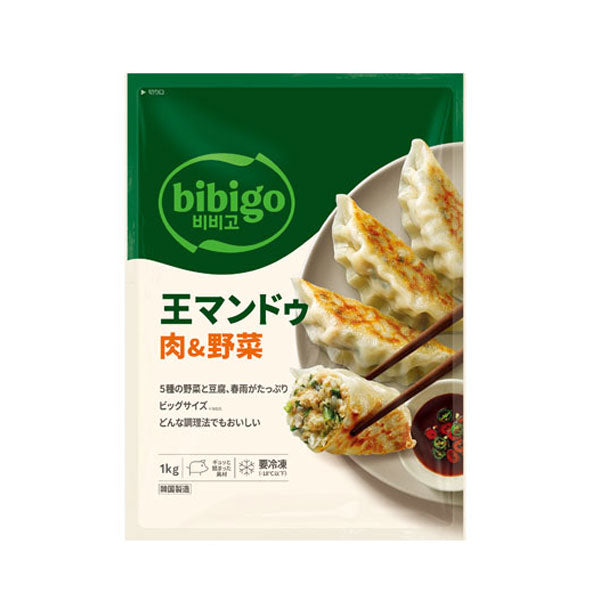 【ビビゴ】王マンドゥ 肉&野菜 1kg 王餃子