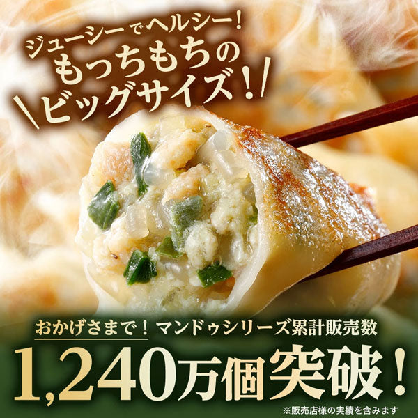 【ビビゴ】王マンドゥ 肉&野菜 1kg 王餃子