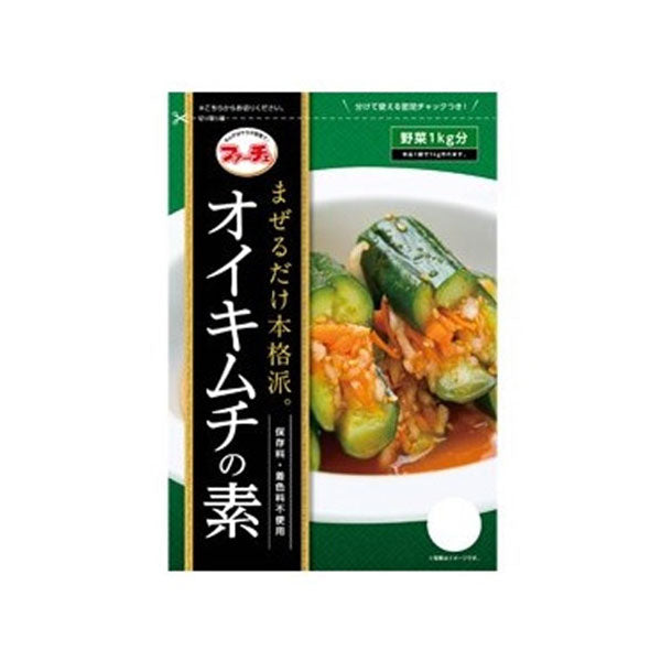 【花菜】オイキムチの素 89g 本格粉末調味料 ピリ辛 無添加