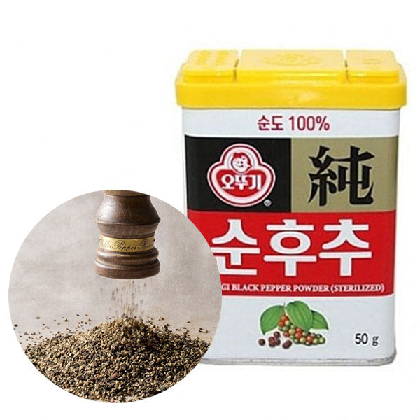 【オットギ】純コショウ50g