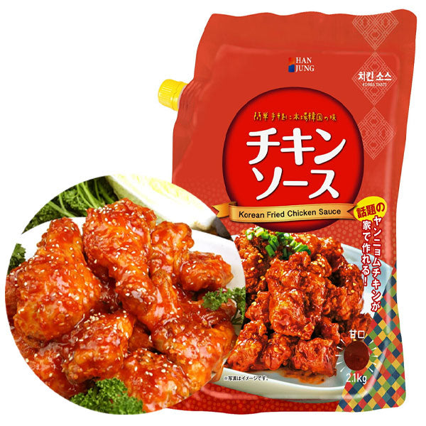 【HANJUNG】韓国風チキンソース(甘口) 2.1kg