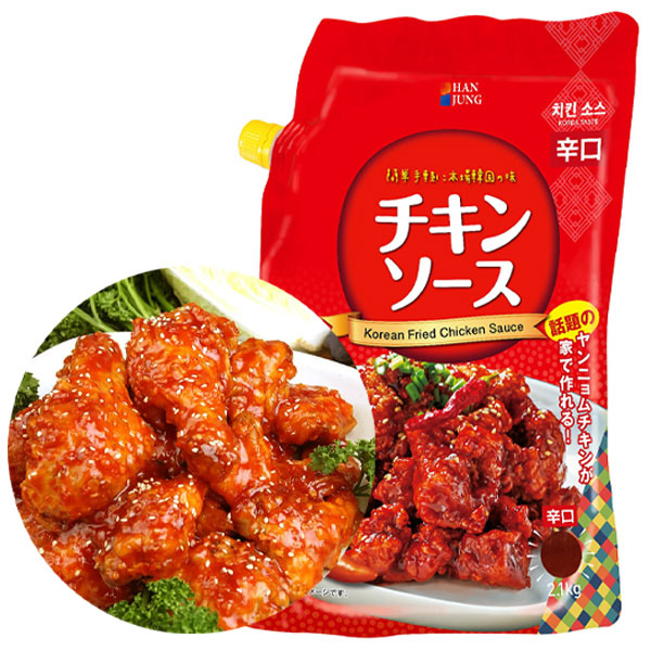 【HANJUNG】韓国風チキンソース(辛口) 2.1kg