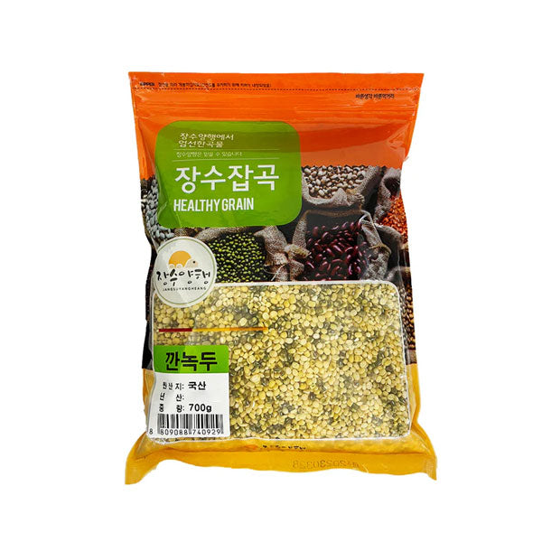 【長寿洋行】むき緑豆 韓国産 皮むき済み ヘルシー 700g 食物繊維豊富