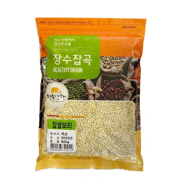 【長寿洋行】もち麦米 800g 韓国産 ぷちぷち食感 食物繊維豊富