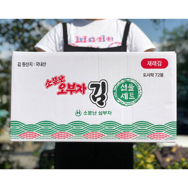 【サンブジャ】焼きのり(食卓用)9枚 x 72個