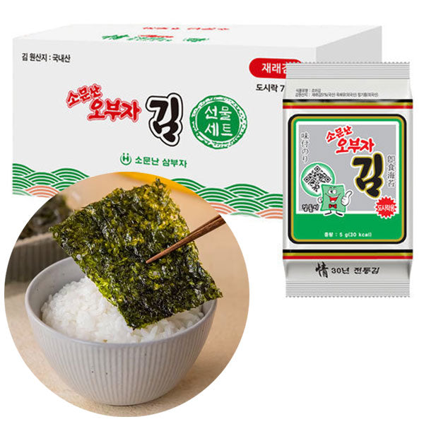 【サンブジャ】焼きのり(食卓用)9枚 x 72個
