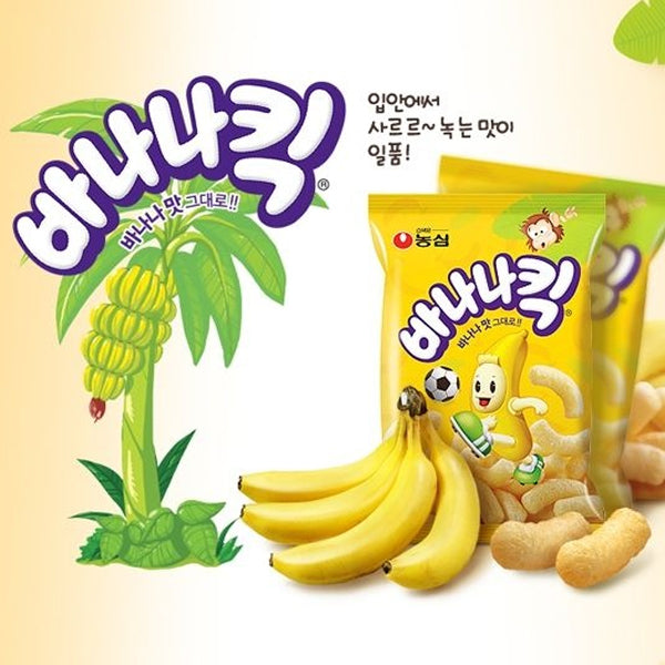 【農心】バナナキック 75g ふわふわ バナナ味 スナック 韓国お菓子