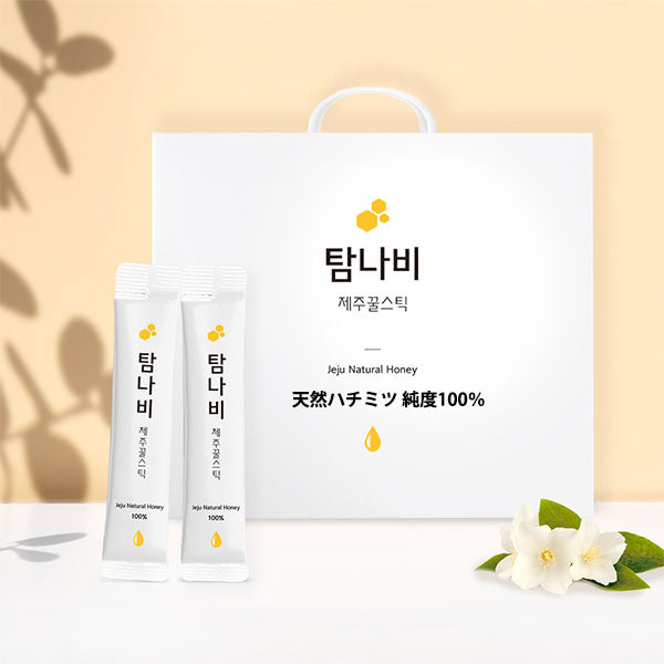 済州島(JEJU) 天然ハチミツスティック 純度100%