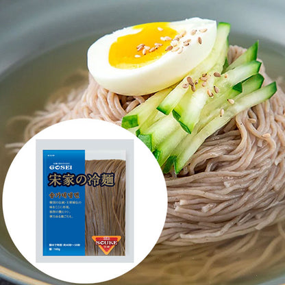 【宋家】冷麺160g 「麺のみ」