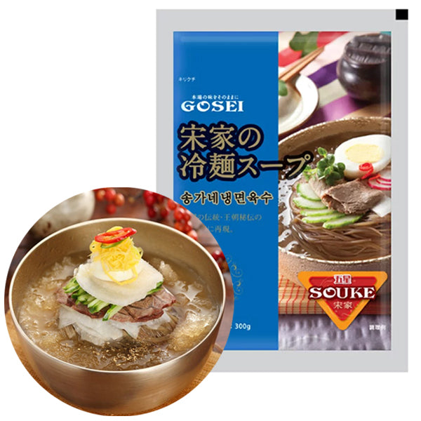 【宋家】冷麺スープ 300g×30個入