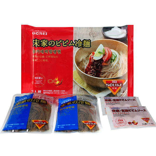 【宋家】ビビム冷麺セット440g (2人前)