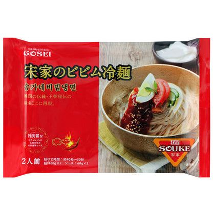 【宋家】ビビム冷麺セット440g (2人前)