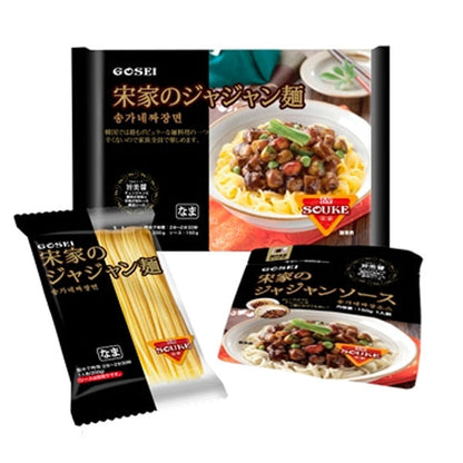【宋家】ジャジャン麺セット 350g（1人前）韓国伝統の濃厚黒味噌ソース