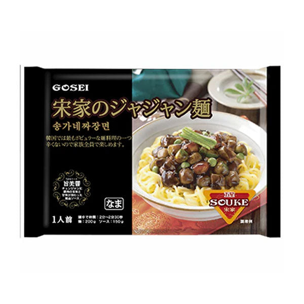 【宋家】ジャジャン麺セット 350g（1人前）韓国伝統の濃厚黒味噌ソース