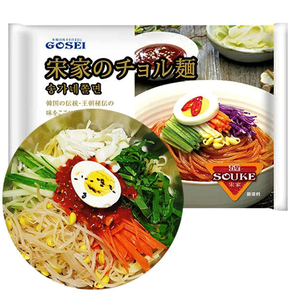 【宋家】チョル麺セット420g（2人前）韓国風ピリ辛冷麺セット