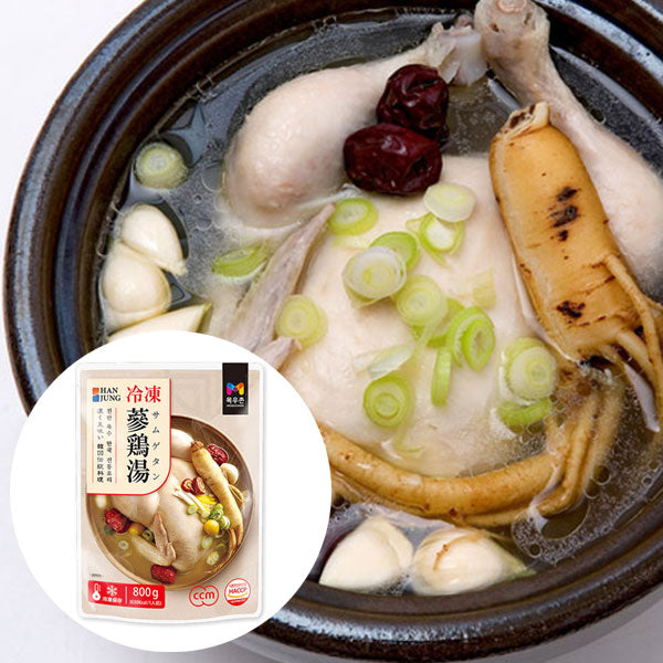 【HANJUNG】冷凍参鶏湯 800g 本格韓国薬膳スープ