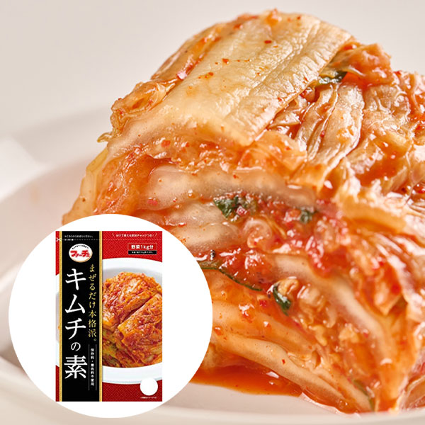 【花菜】キムチの素 116g 本格粉末調味料 ピリ辛 無添加