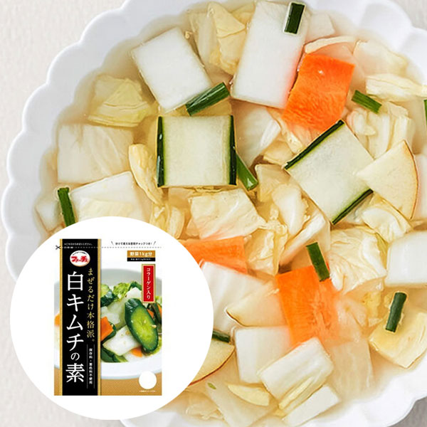 【花菜】白キムチの素 78g 本格粉末調味料 無添加 辛くない