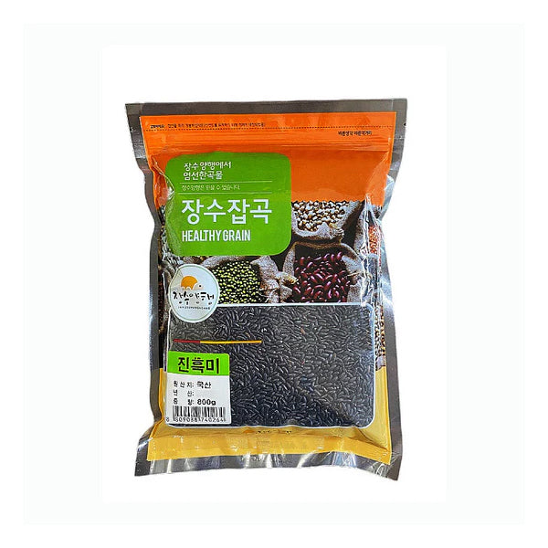 【長寿洋行】黒米 韓国産 もちもち食感 栄養豊富 800g