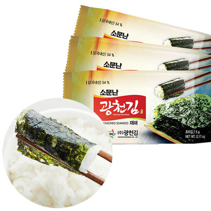 【広川】パリパリ韓国海苔 お弁当用 27枚 (9枚×3パック)
