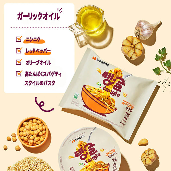 【三養】テングル ガーリックオイル パスタ ガーリックラーメン 韓国ラーメン