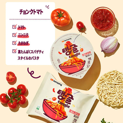 【三養】テングル チョンクトマト パスタ トマトラーメン 韓国ラーメン