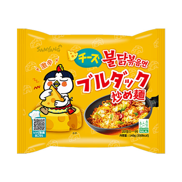 【三養】チーズブルダック炒め麺