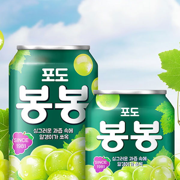 【ヘテ】ぶどうボンボン238ml×12個入 韓国ぶどうジュース 果肉入り 甘くてジューシー
