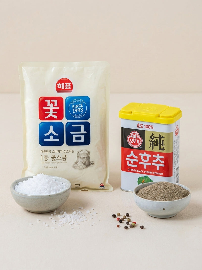 お塩/胡椒
