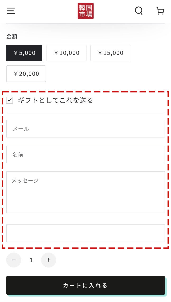韓国市場のギフトカード