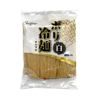 【ボリチョン】ボリ冷麺 (白) 160g 「麺のみ」