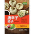 【M&N】 唐辛子餃子420g：韓国食品・食材専門の通販店「韓国市場」