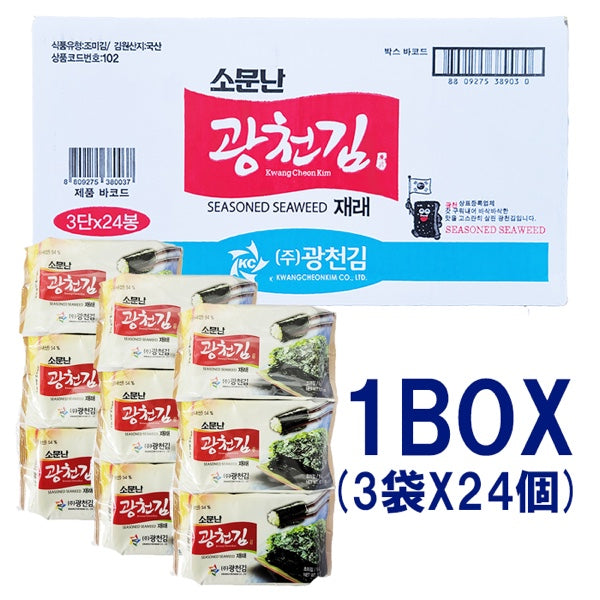 【広川】韓国　広川海苔(在来/8切x8切x9枚X3袋)：韓国食品・食材専門の通販店「韓国市場」