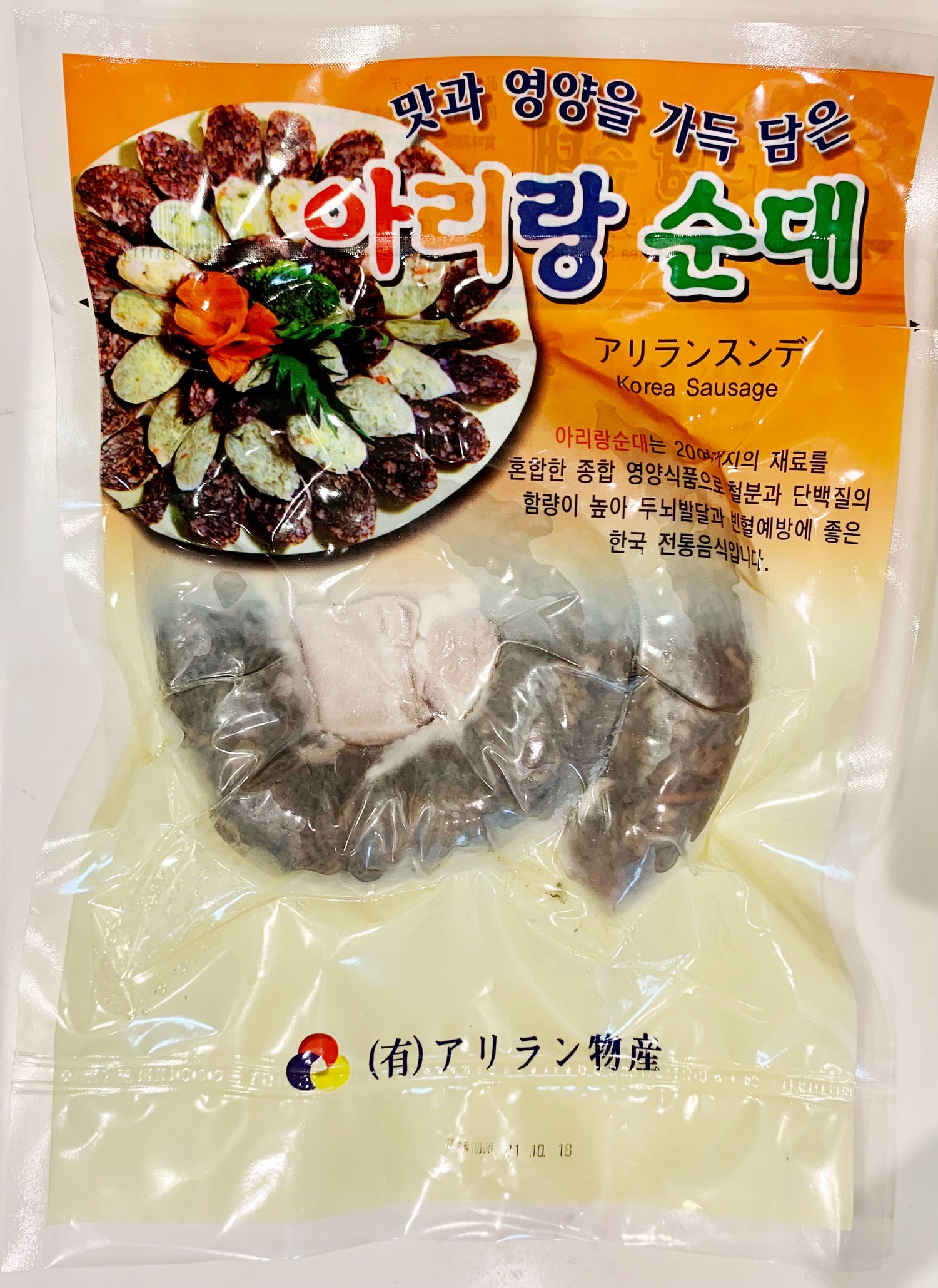 【アリラン】春雨スンデ500g：韓国食品・食材専門の通販店「韓国市場」