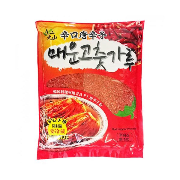 【大山】辛口唐辛子1kg(キムチ用)：韓国食品・食材専門の通販店「韓国市場」